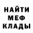 Меф VHQ Ashley's Gabi'so