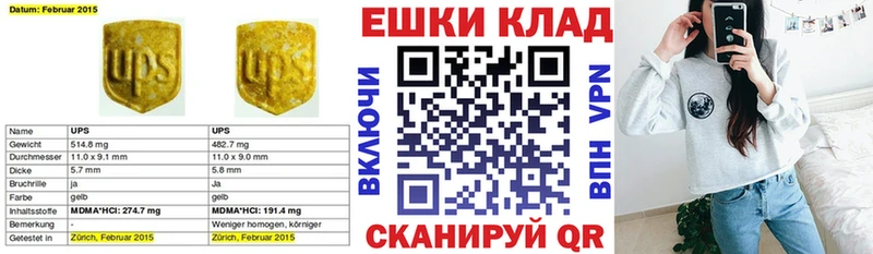 Экстази 300 mg  Купить  Кодинск 