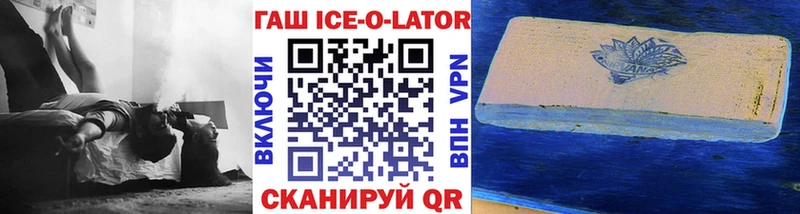 ГАШ hashish Кодинск