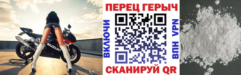 Купить закладки  Кодинск  Героин Heroin 