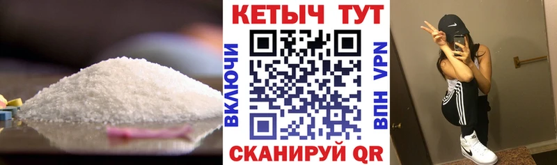 КЕТАМИН ketamine Кодинск