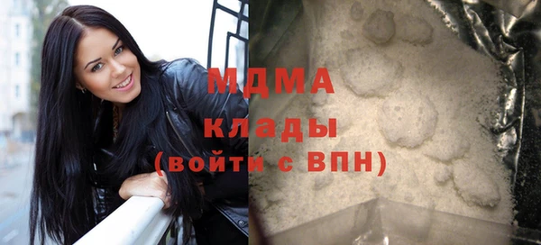 гашишное масло Гусиноозёрск
