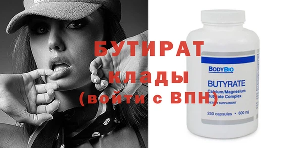 ГАЛЛЮЦИНОГЕННЫЕ ГРИБЫ Гусев