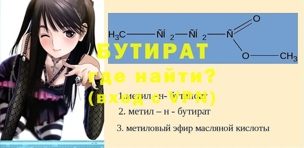 гашишное масло Гусиноозёрск