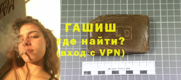 гашишное масло Гусиноозёрск