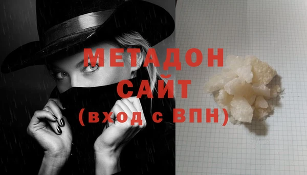 ECSTASY Гусь-Хрустальный