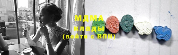 гашишное масло Гусиноозёрск