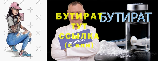 ГАЛЛЮЦИНОГЕННЫЕ ГРИБЫ Гусев