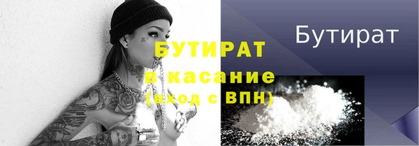 ГАЛЛЮЦИНОГЕННЫЕ ГРИБЫ Гусев