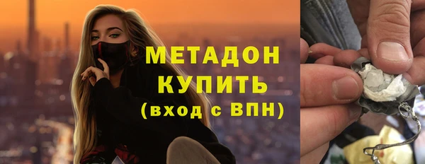 ECSTASY Гусь-Хрустальный