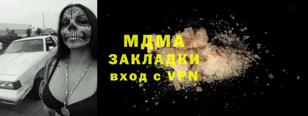 ECSTASY Гусь-Хрустальный