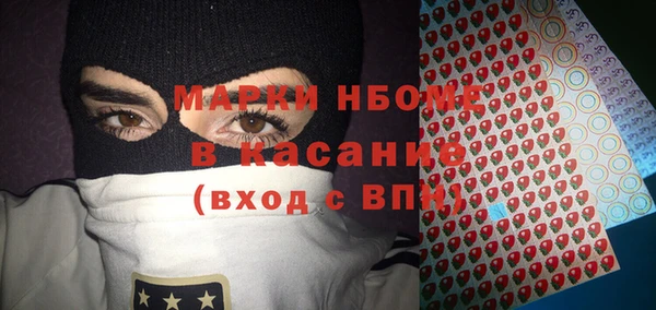 гашишное масло Гусиноозёрск