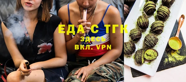 гашишное масло Гусиноозёрск