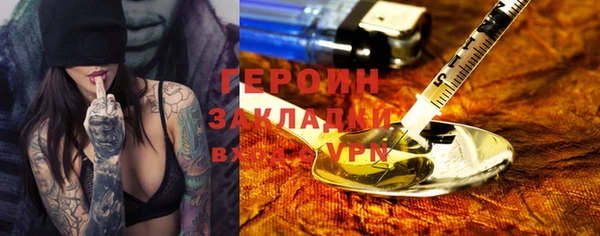 ECSTASY Гусь-Хрустальный