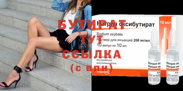 ГАЛЛЮЦИНОГЕННЫЕ ГРИБЫ Гусев