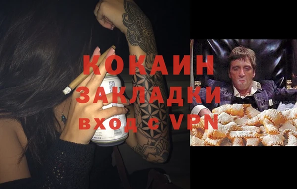 гашишное масло Гусиноозёрск