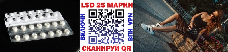 Лсд 25 экстази кислота  Купить  Кодинск 