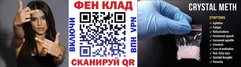 Купить закладки  Кодинск  Метамфетамин Декстрометамфетамин 99.9% 