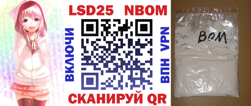 Купить где  Кодинск  Наркотические марки 1,8мг 