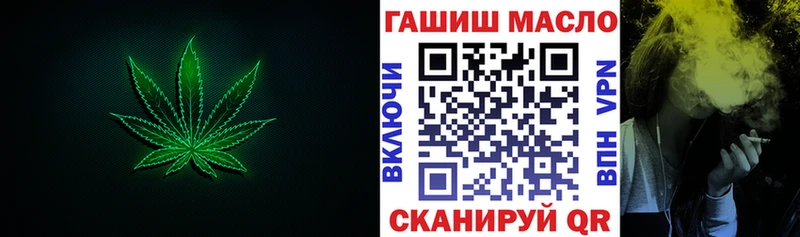 Дистиллят ТГК гашишное масло  Купить где  Кодинск 